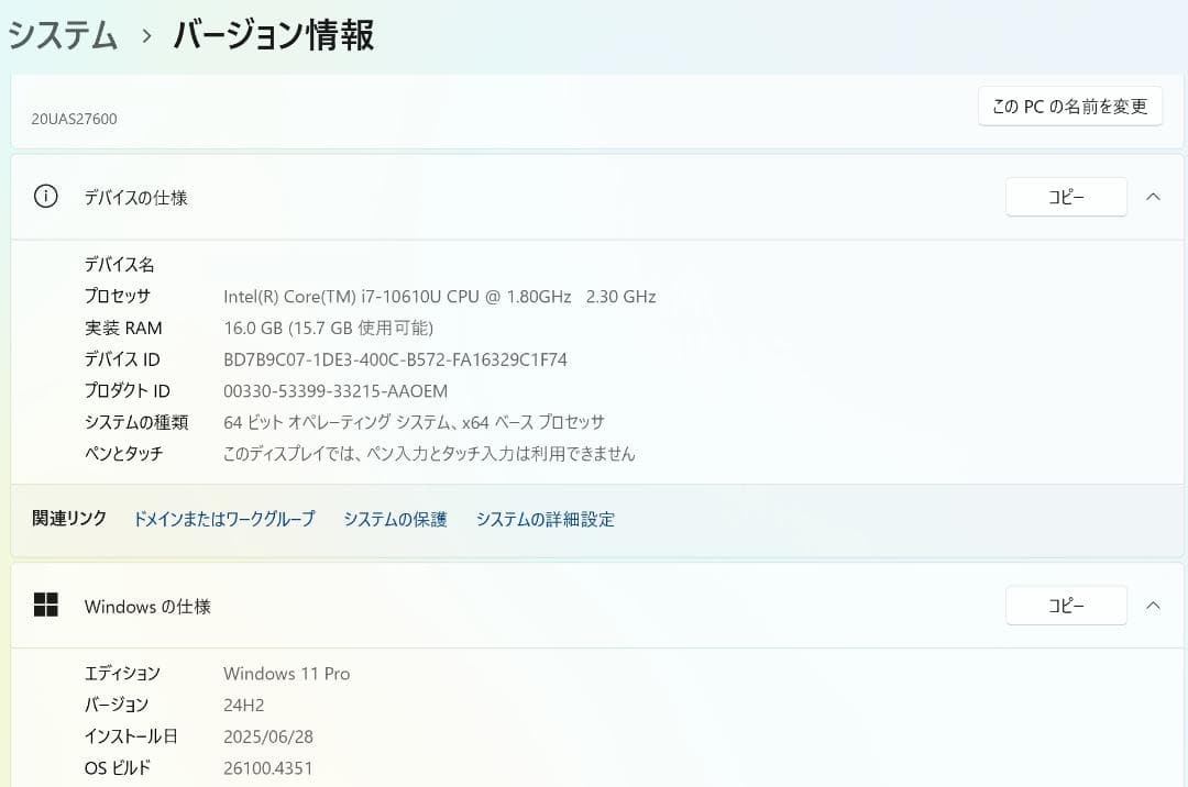 美品 薄型 i7 SSD1TB Thinkpad X1 Carbon Gen8