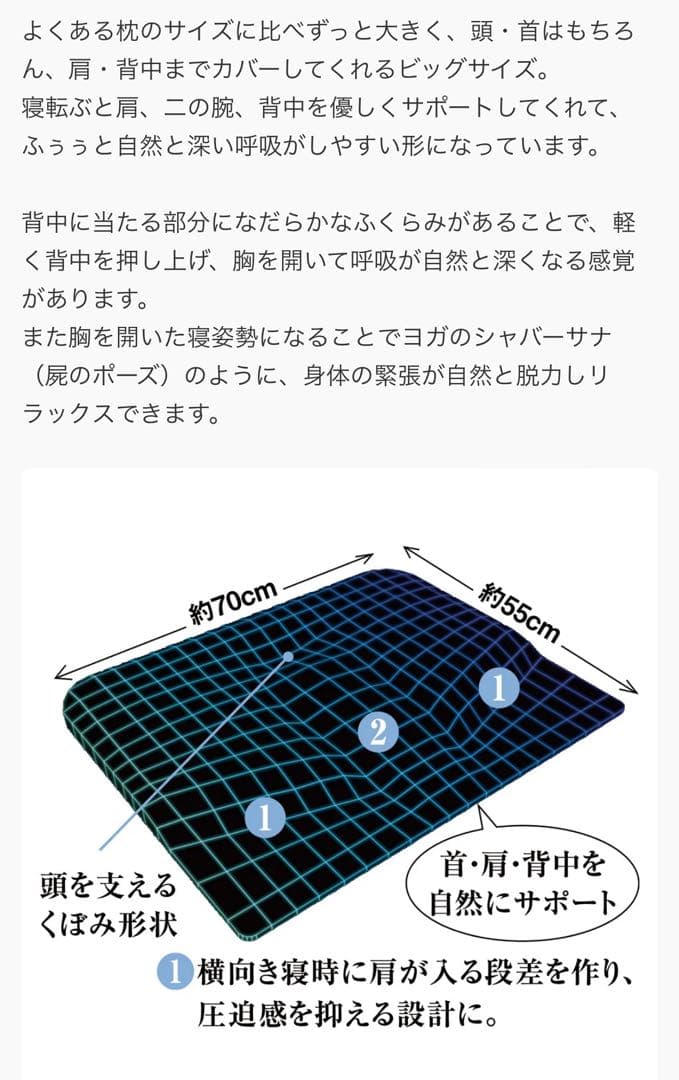 枕　ミズノ　メディプレスピロー2個セット