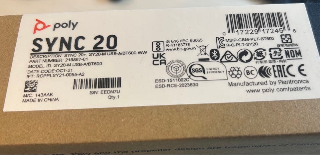 【最新】HP Sync 20-M+ スピーカーフォン USB-A