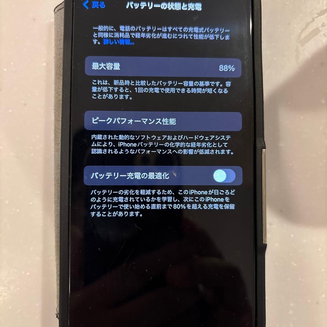 iPhone 14 128GB ブラック