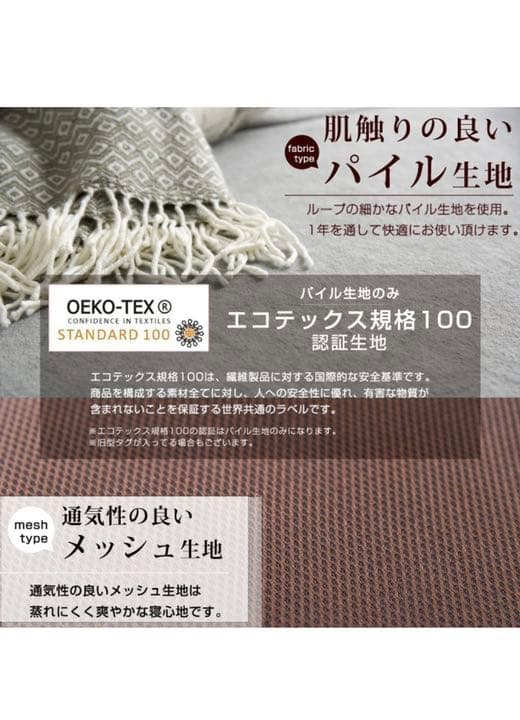 【新品未使用】マットレス シングル 厚さ10cm