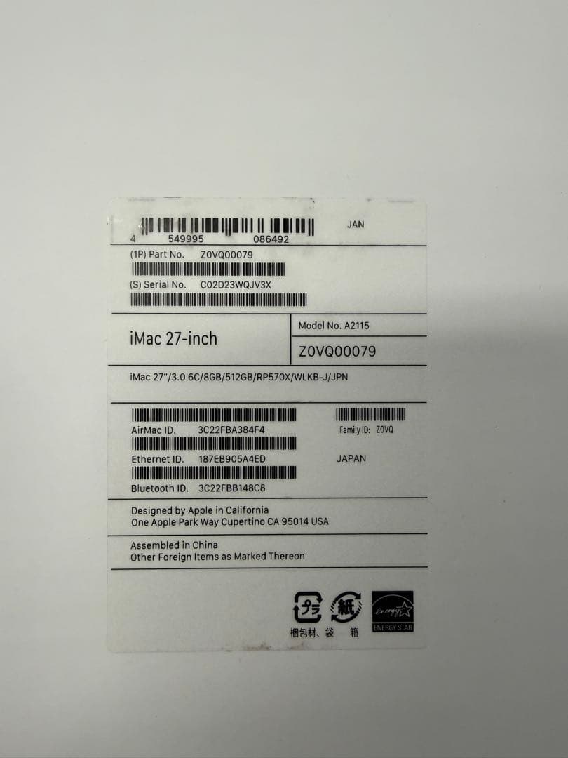 【値下げ可・美品】iMac 27インチ 2019 i5 512GB 40GB