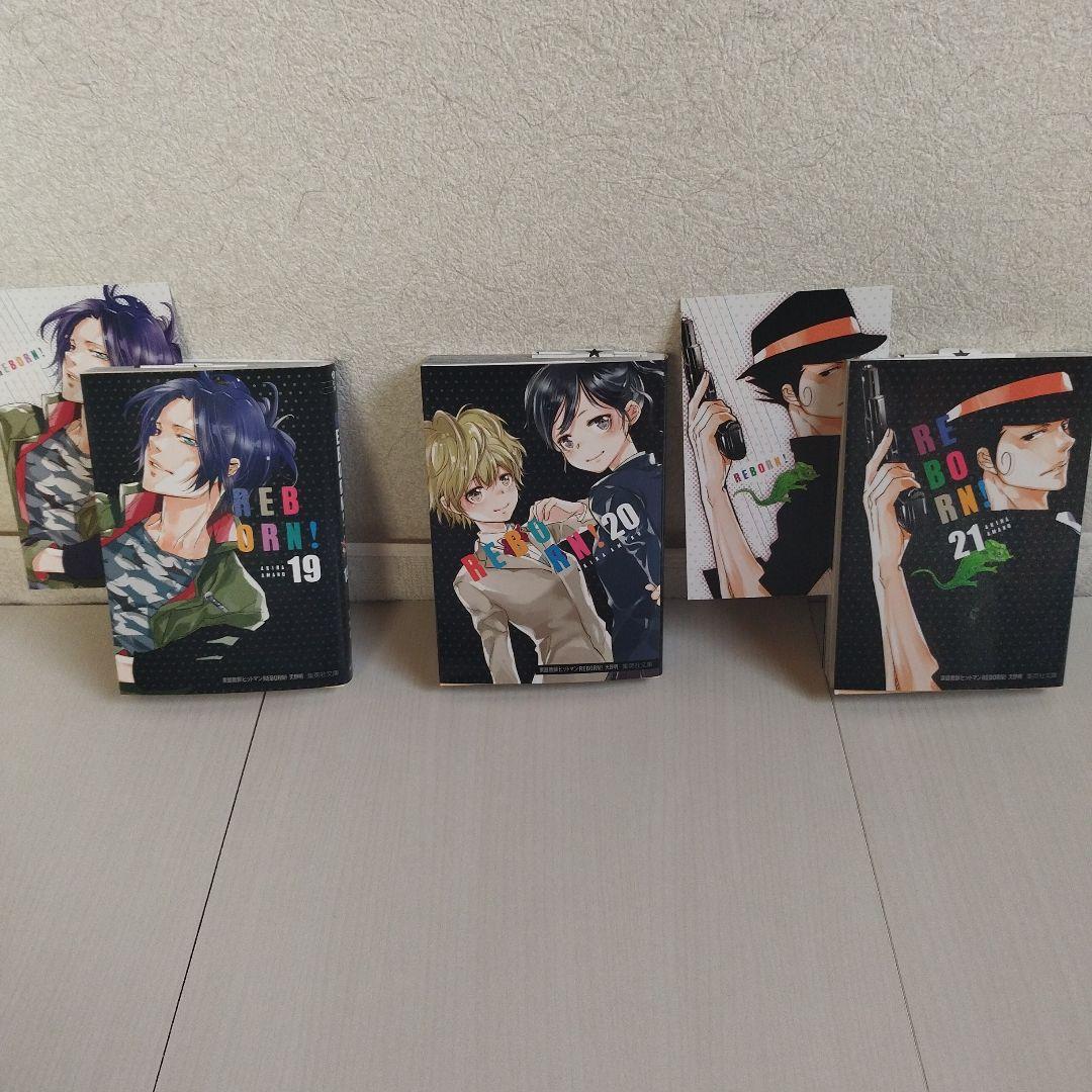 家庭教師(かてきょー)ヒットマンREBORN! 　全巻セット　専用ケース付き