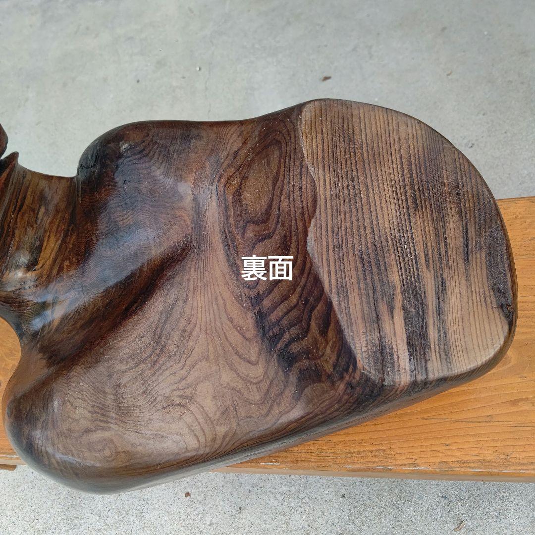 （未使用品）樹種不明　置物　木　小物 木材