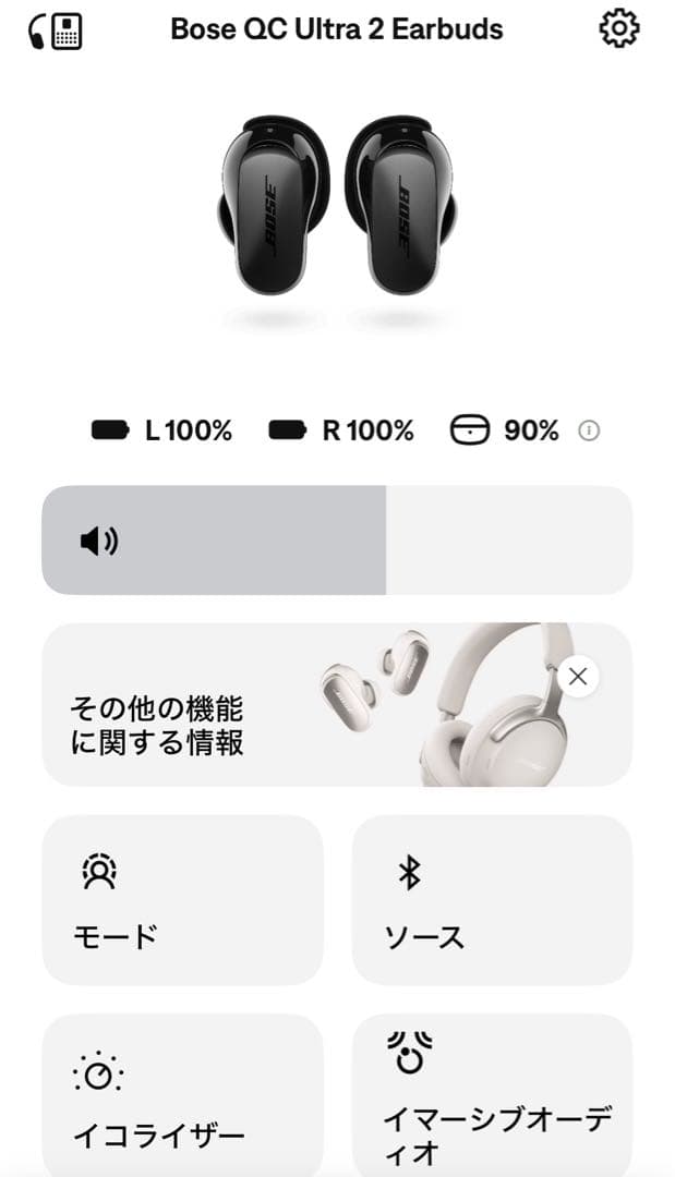 と*ん様 BOSE \"Quiet Comfort Ultra Earbuds 2