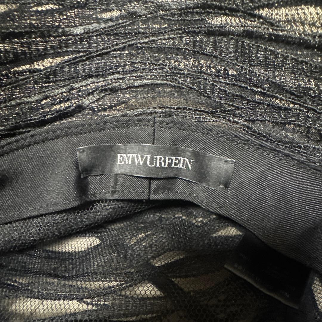 【ENTWURFEIN】Elenor バケットハット