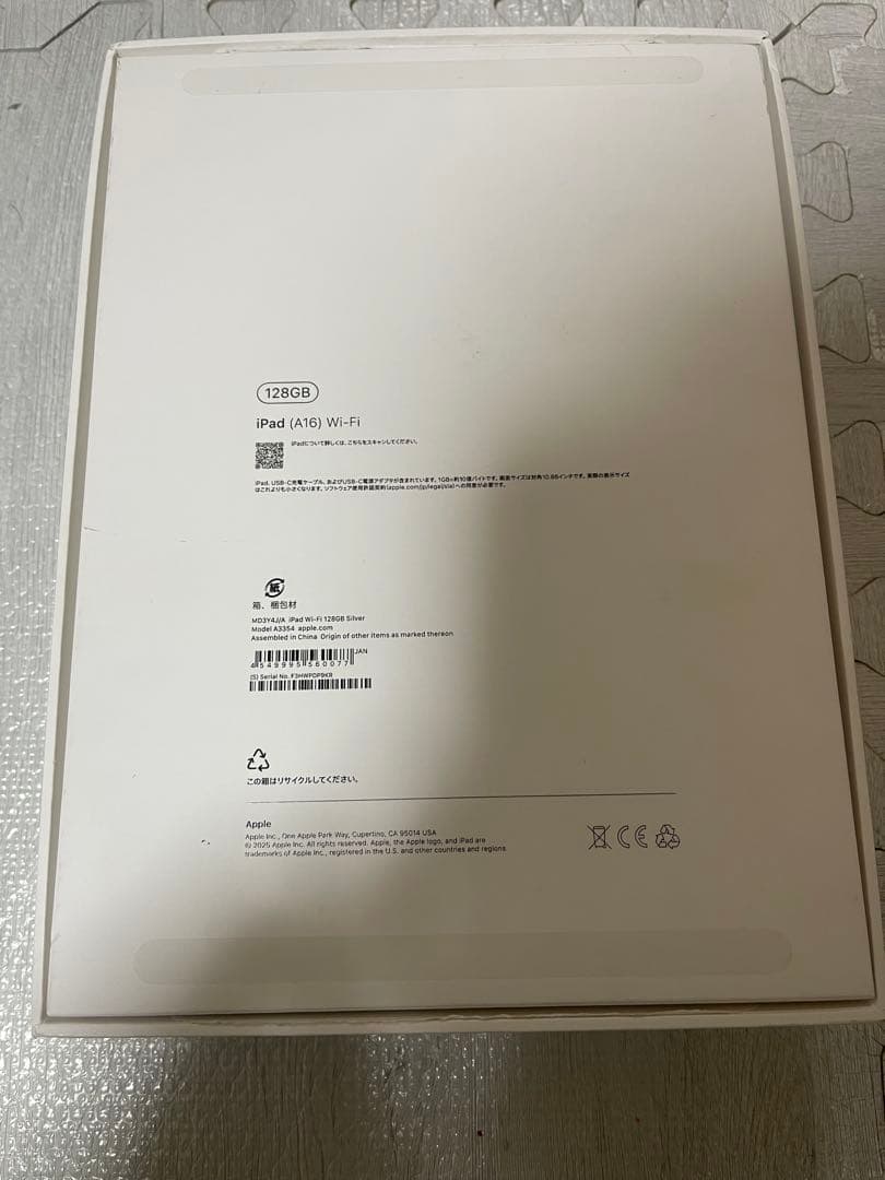 【ほぼ新品】Apple iPad（A16）シルバー Wi-Fiモデル 128GB