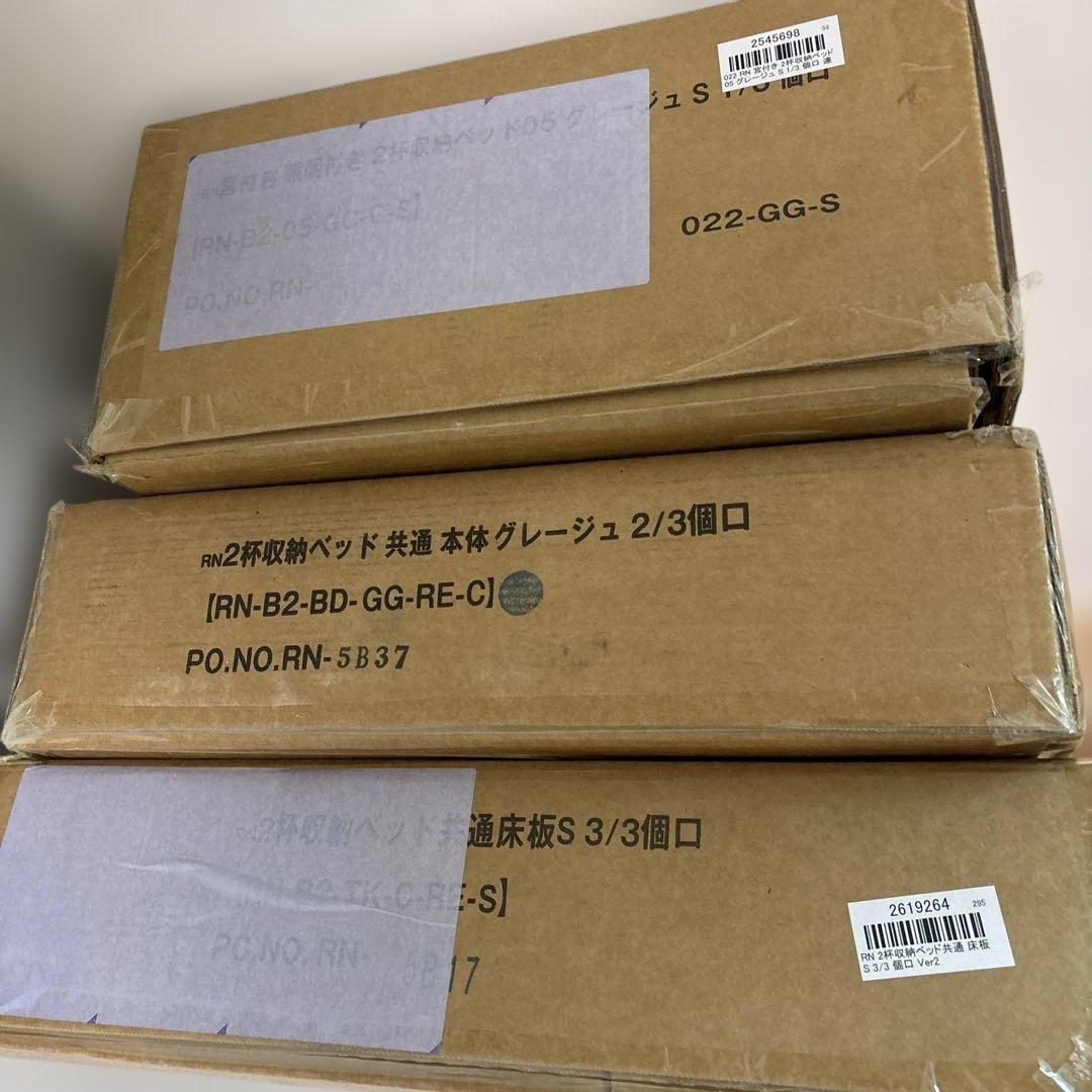 RASIK シングル　ベッドフレーム