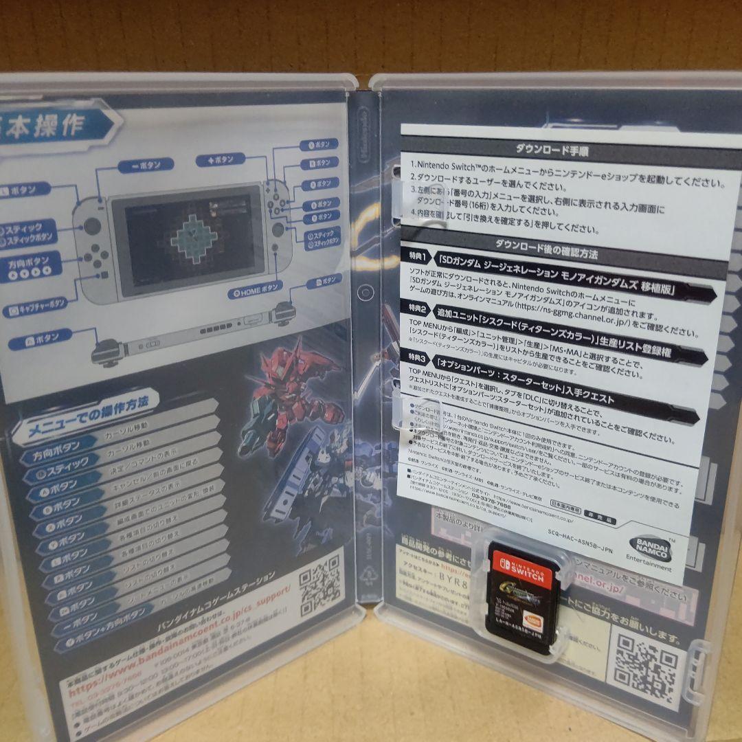 スーパーロボット大戦X+V+T+Tプレミアム+SDガンダム2本、家庭用ゲーム