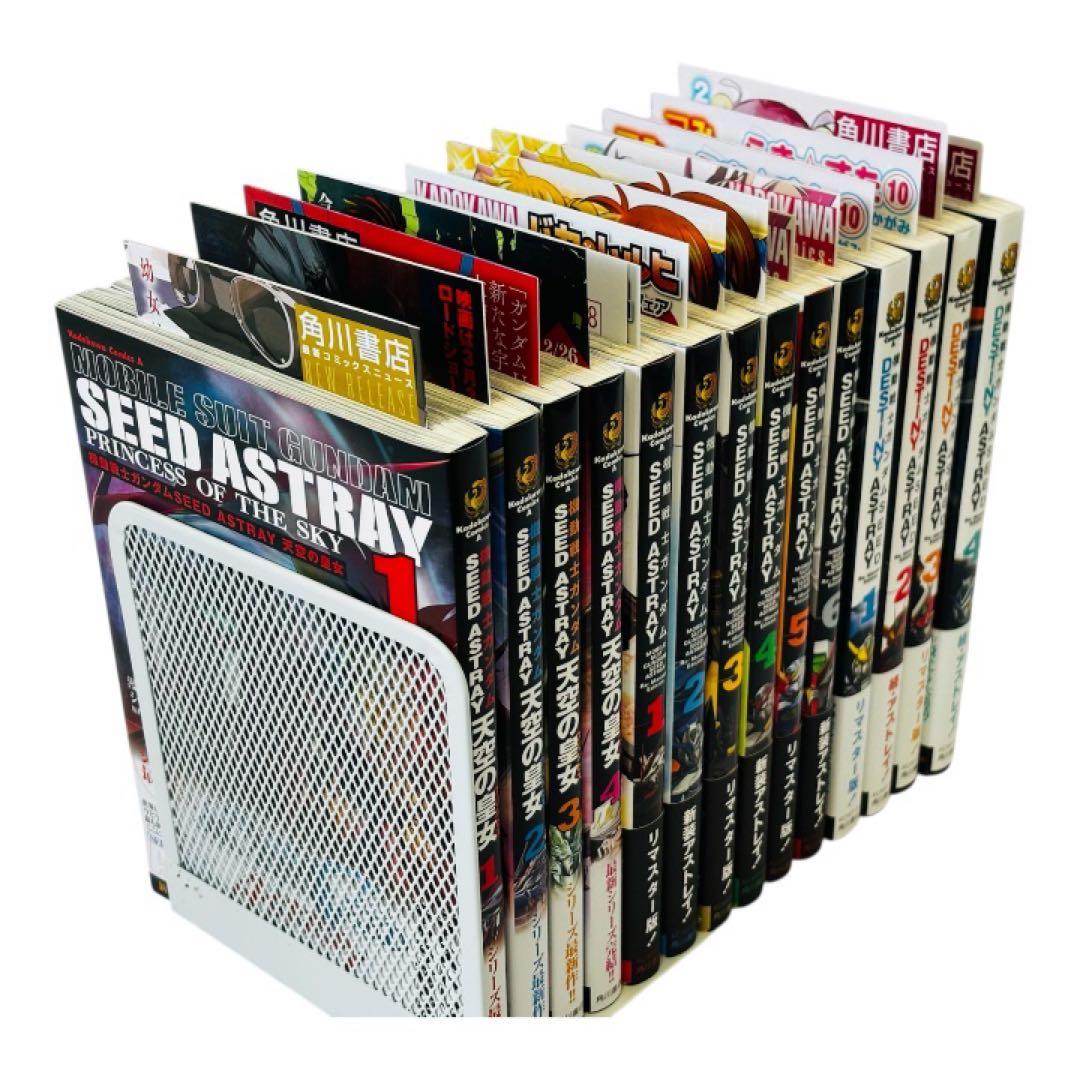 【全巻初版帯付】機動戦士ガンダムSEED DESTINY ASTRAY 全12冊