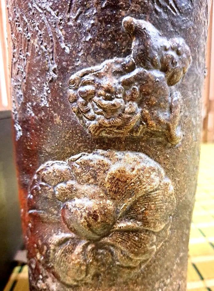 【希少】備前焼　唐獅子紋　芍薬　花入れ　大塩光斉塗蓋　水差し　骨董　工芸品