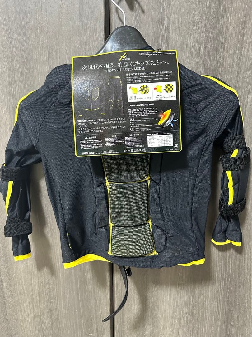 鎧武者　プロテクター　キッズ130