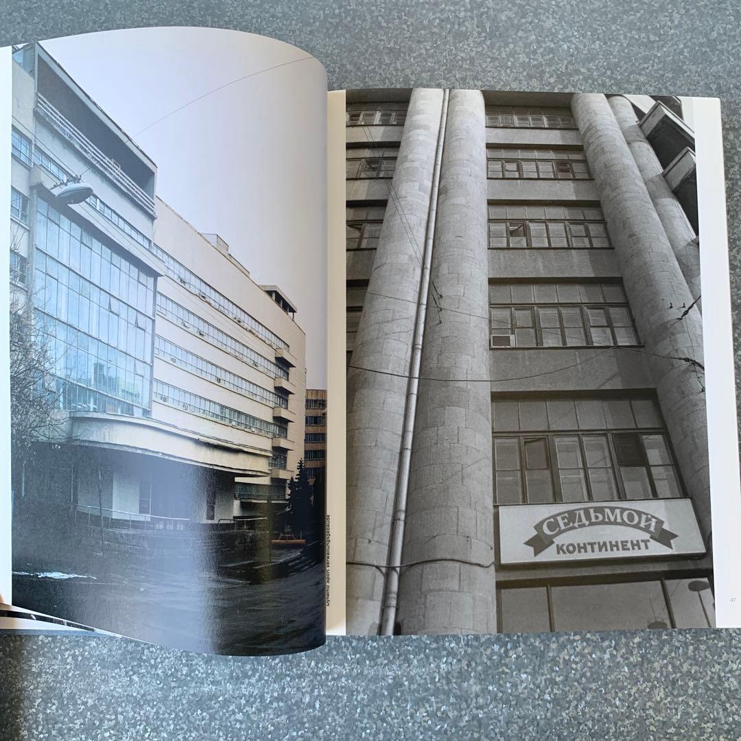 アート・デザイン・音楽 GUNTHER FORG # MOSKAU / MOSCOW # SNOECK