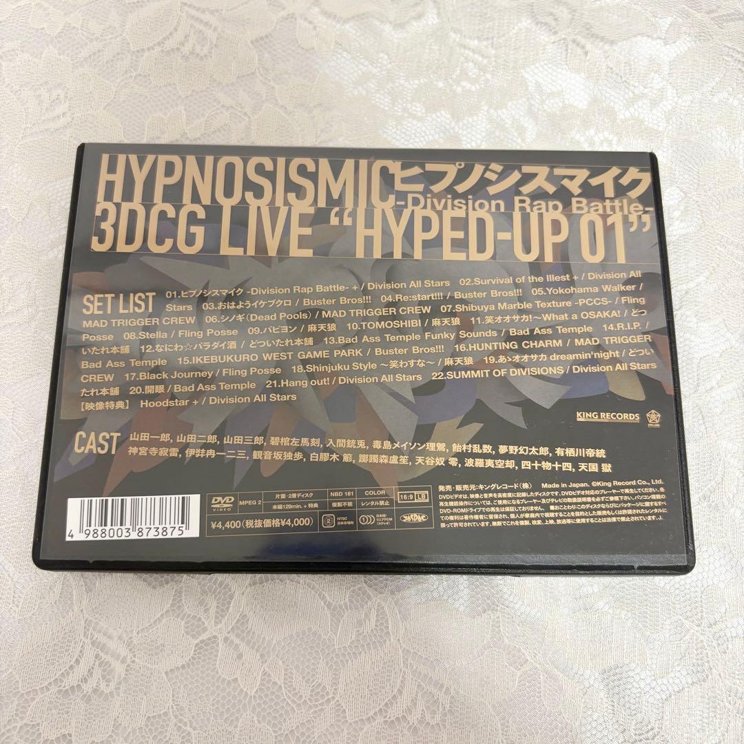 ヒプマイ 3DCGLIVE “HYPED-UP 01“ LIVE DVD