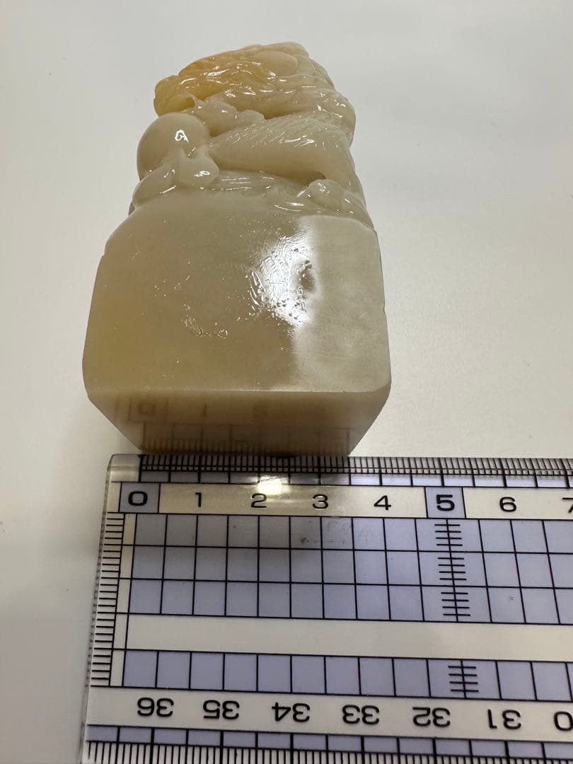 10盤龍　ラオス石　田黄　高級　印材　印石　落款　雅号