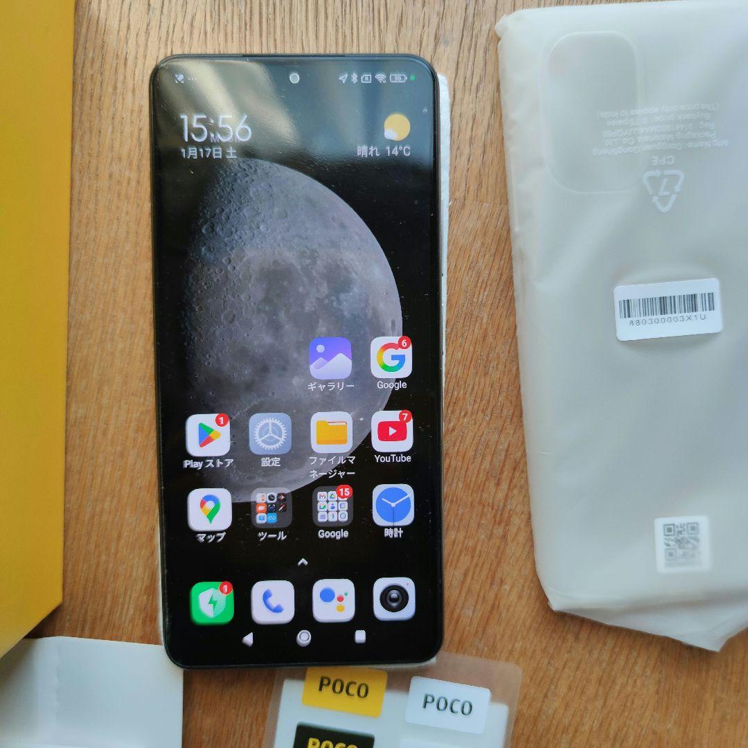 POCO F3 グローバル版、ホワイト 本体5G、嬉しい元箱、付属品セット