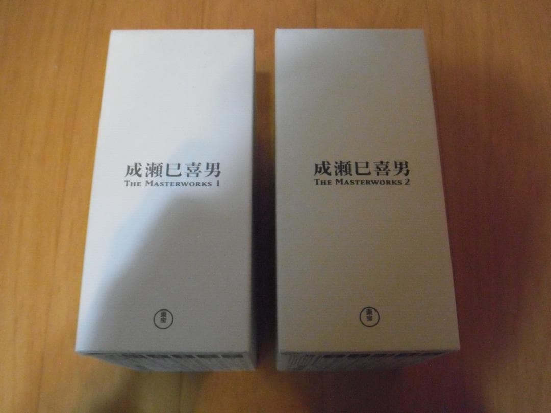 【中古DVD】成瀬巳喜男 The Masterworks DVD 1・2