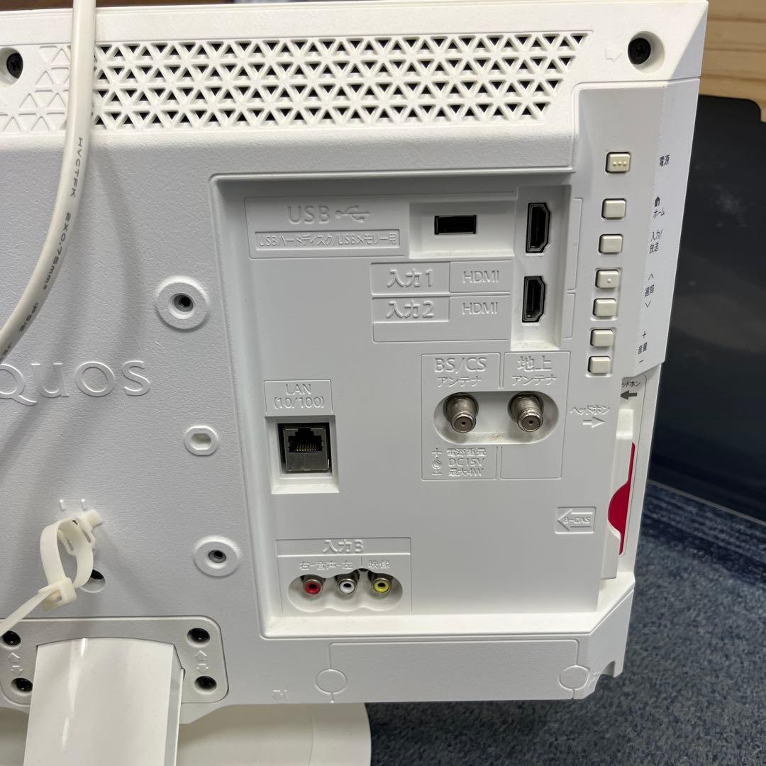 SHARP 液晶カラーテレビ 2T-C19AD 2020年19インチ ホワイト