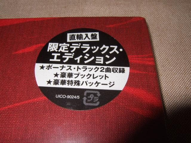 EAGLES,新品未開封,イーグルス,2CD,デラックス盤