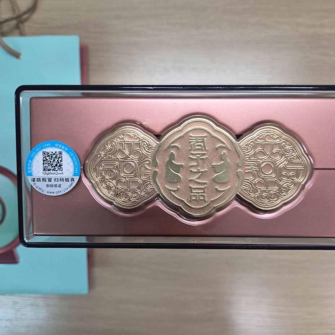 中国　貴州茅台酒　「君品習酒」 アルコール度数　53% 容量　500㎖