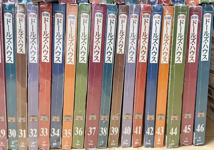 和風ドールズ・ハウス 伝統旅館をつくる 全110巻