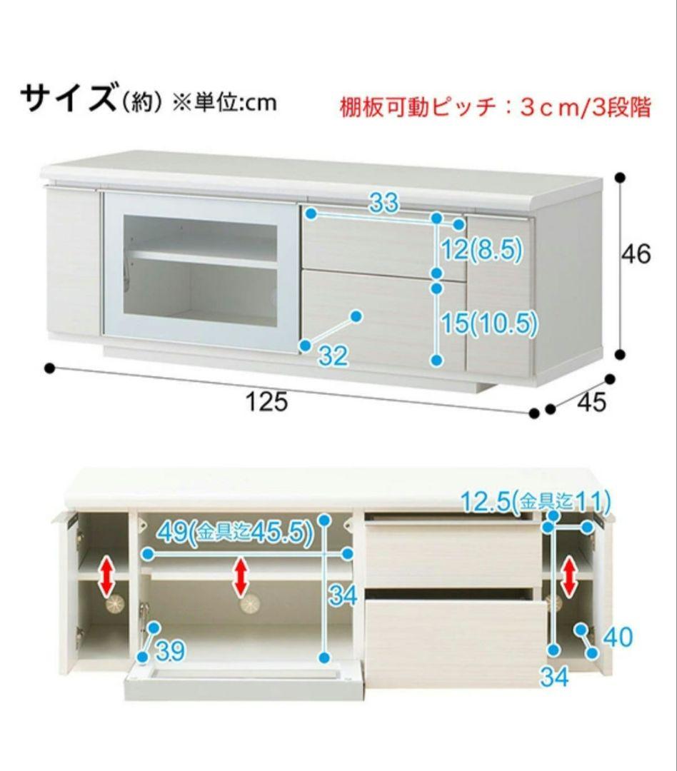 ダークブラウン テレビ台（幅125cm）