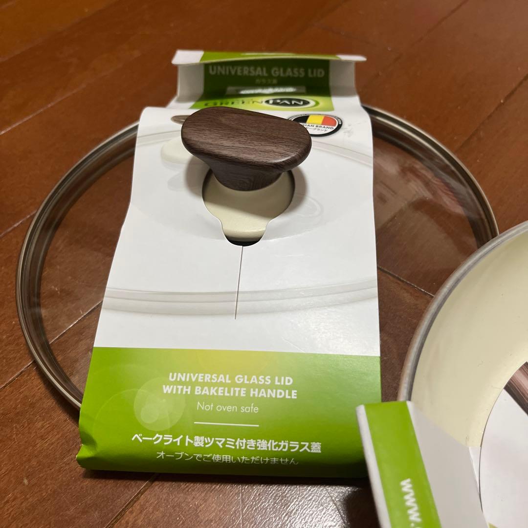 グリーンパン　フライパンとガラス蓋セット　20センチ