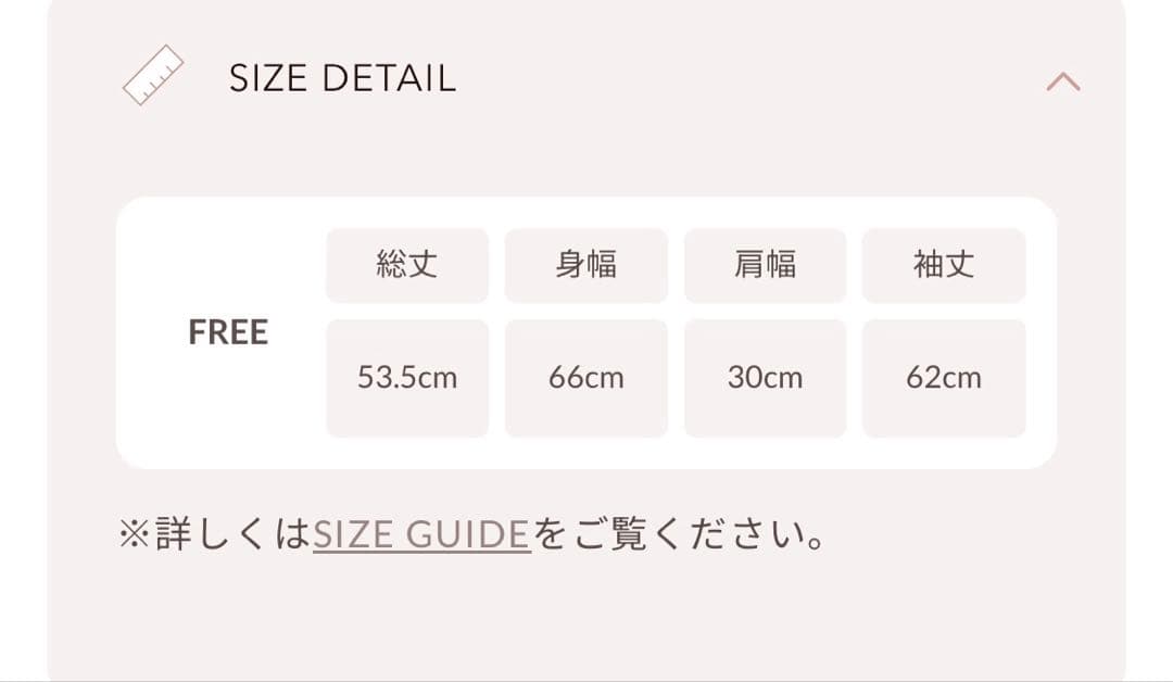 【新品未使用】darich ボリュームフレアニットチュニック　GRY タグ付き