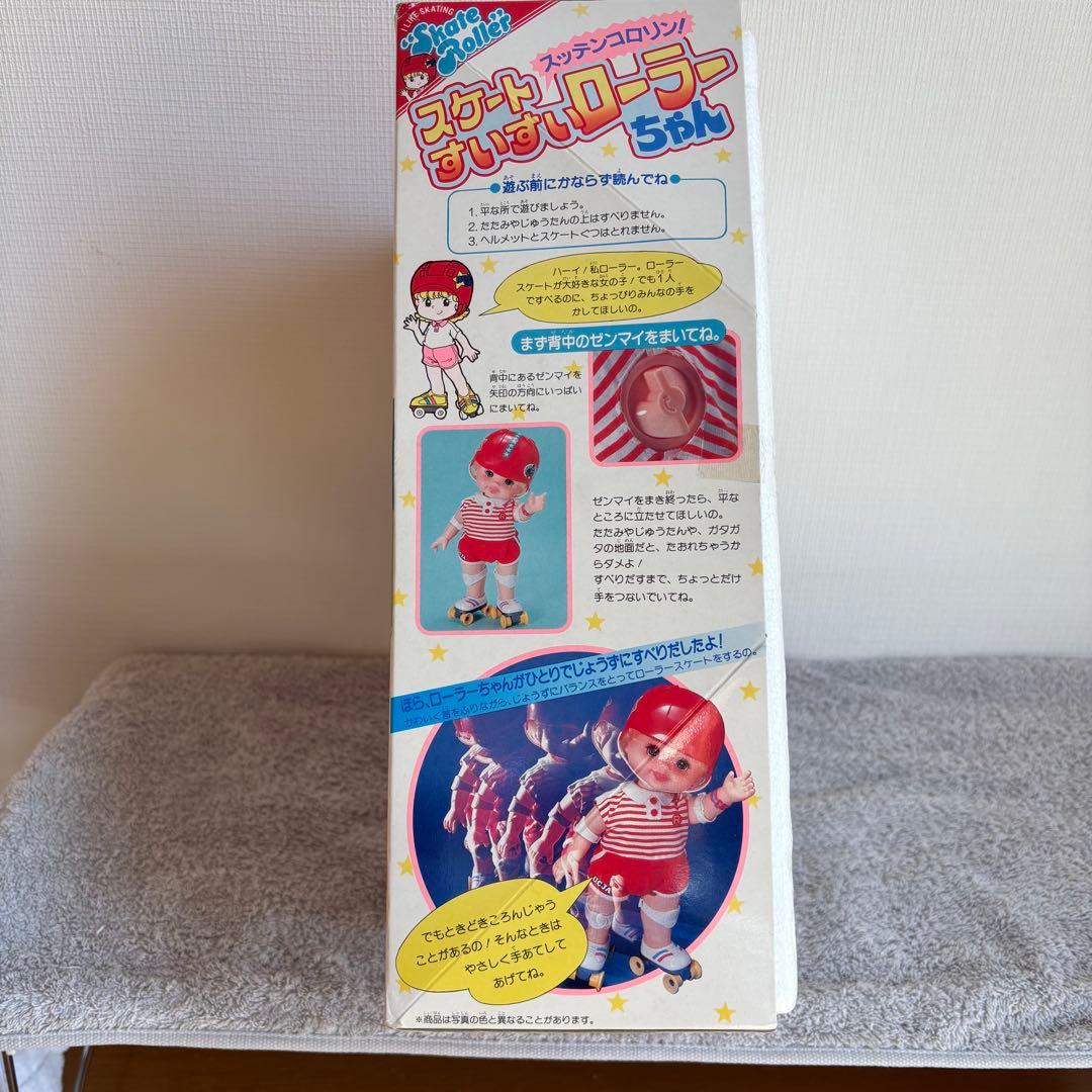 美品⭐︎タカラ スッテンコロリン! スケートすいすい ローラーちゃん