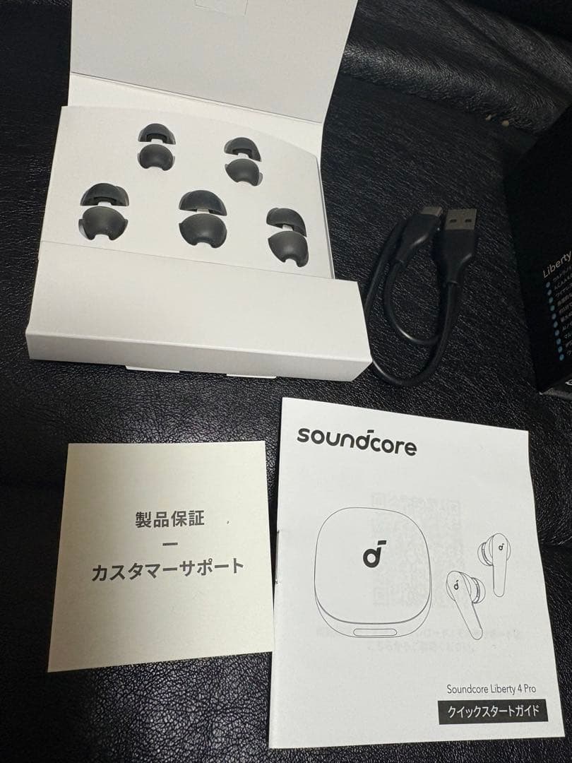 【ケース付き】Soundcore Liberty 4 Pro