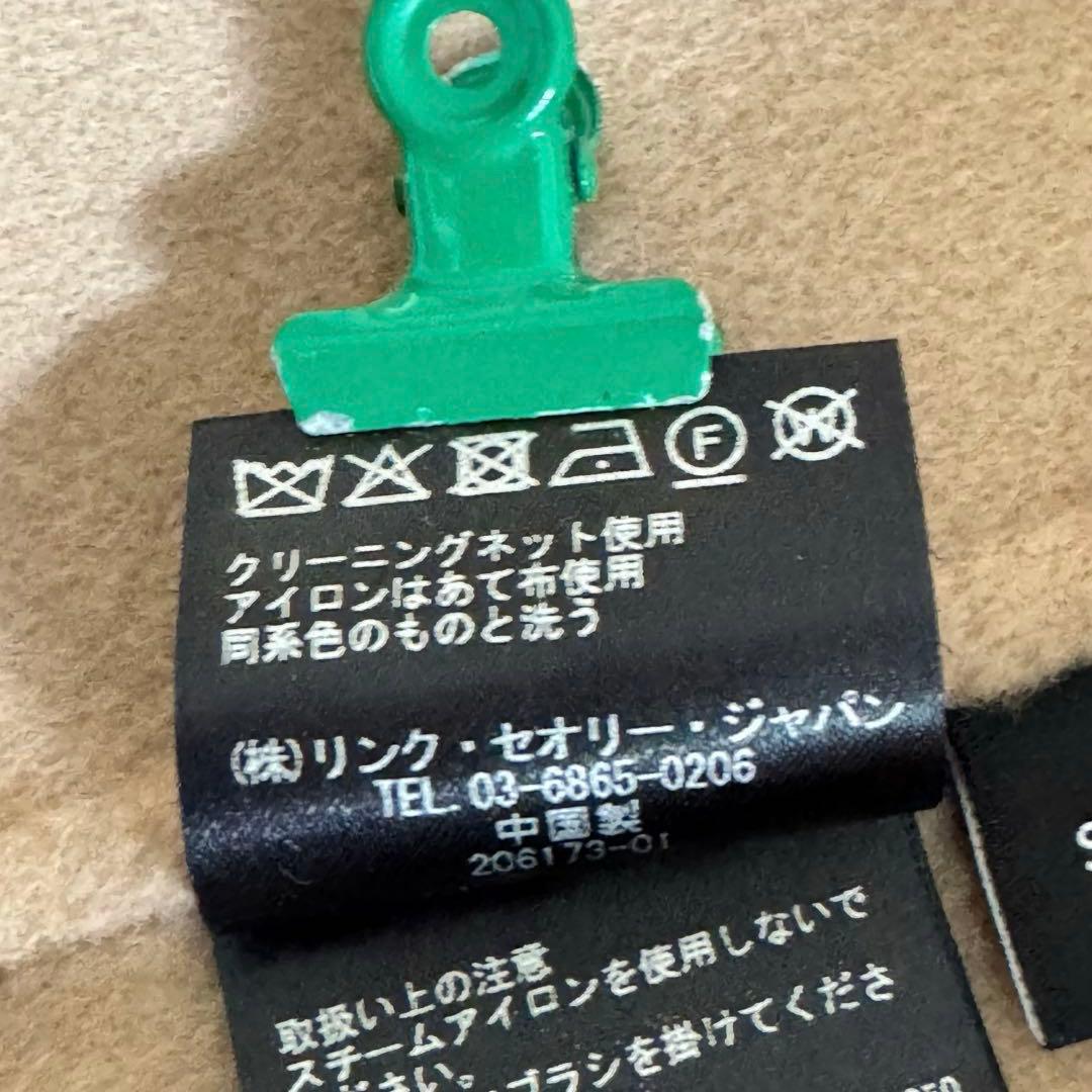 Theory Luxe New Divide Clairene リバー　コート