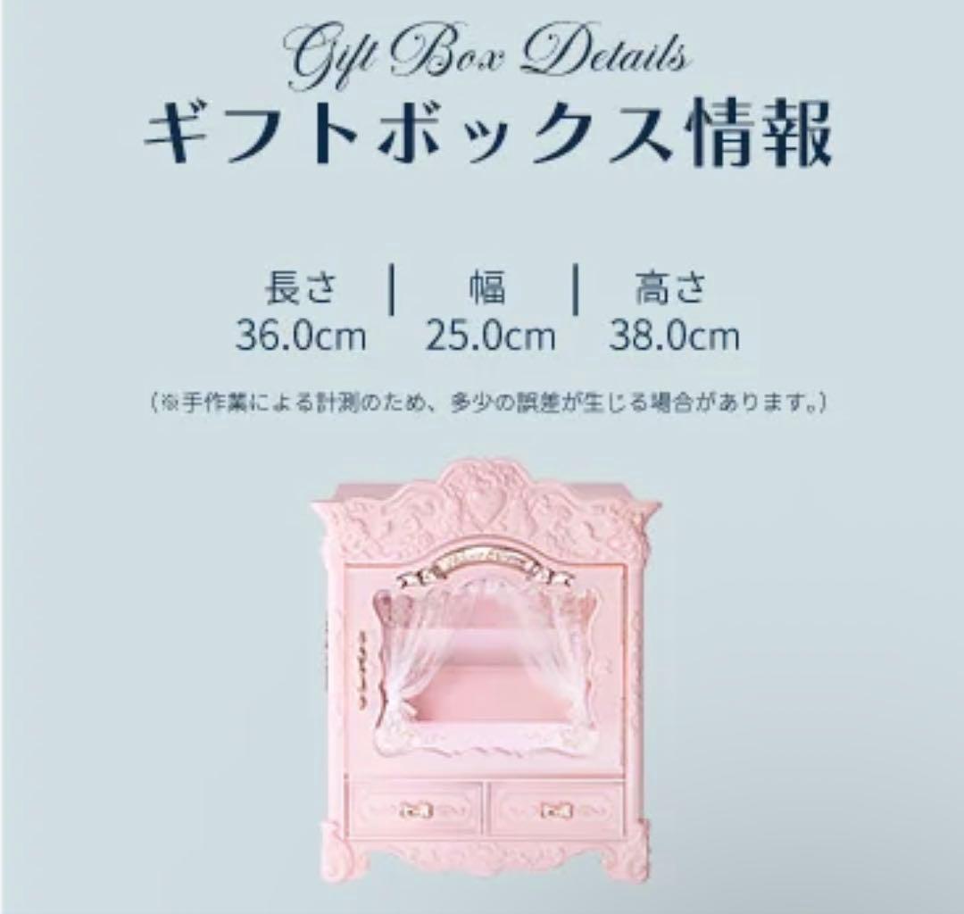 フラワーノーズ　バニーガーデンテイルズ オールインボックスのみ　小物入れ