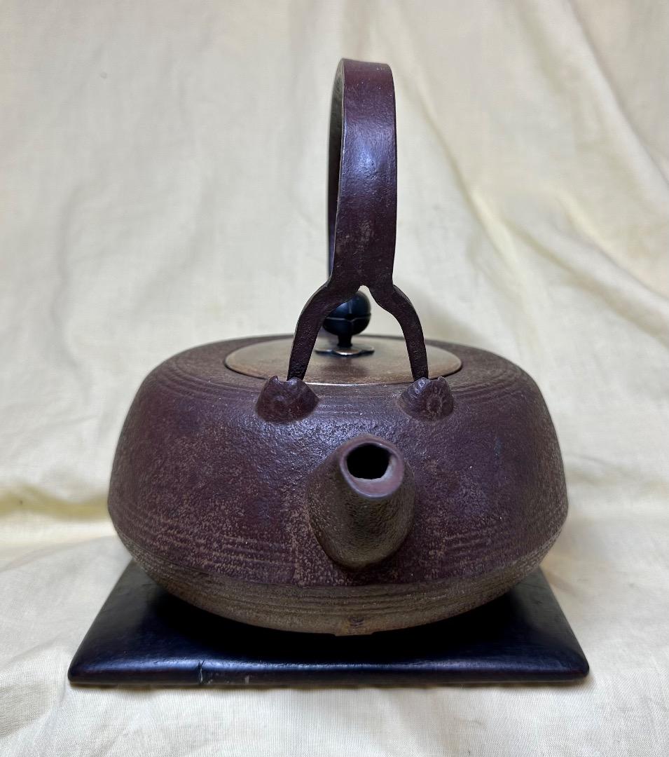 南部鉄器 三厳堂 鉄瓶 「忠行」銘・茶道具