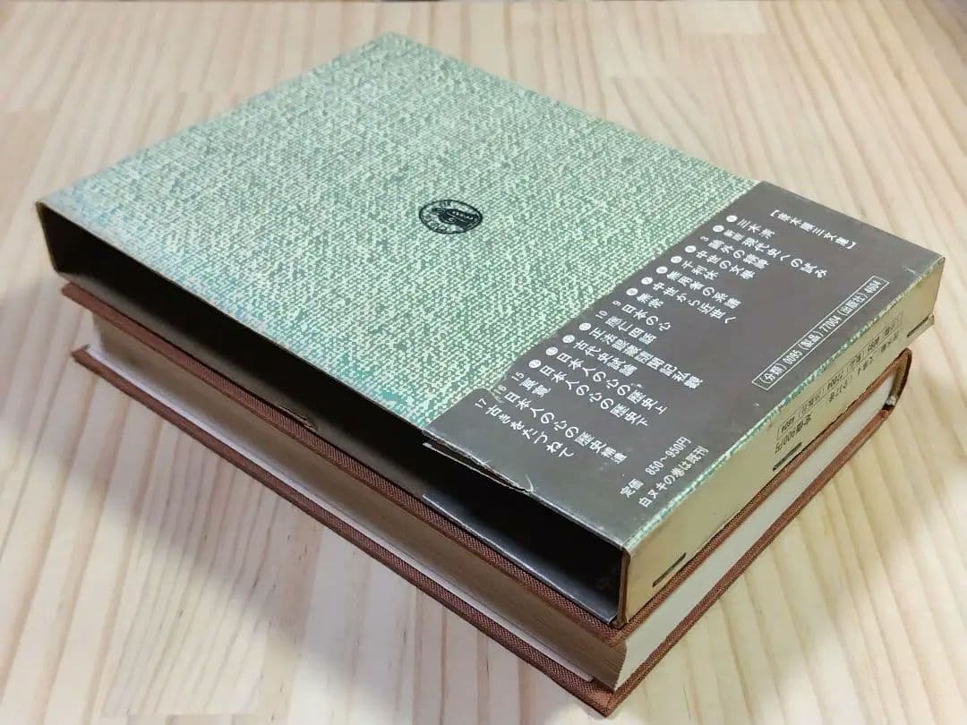 中世の文学 唐木順三 筑摩書房