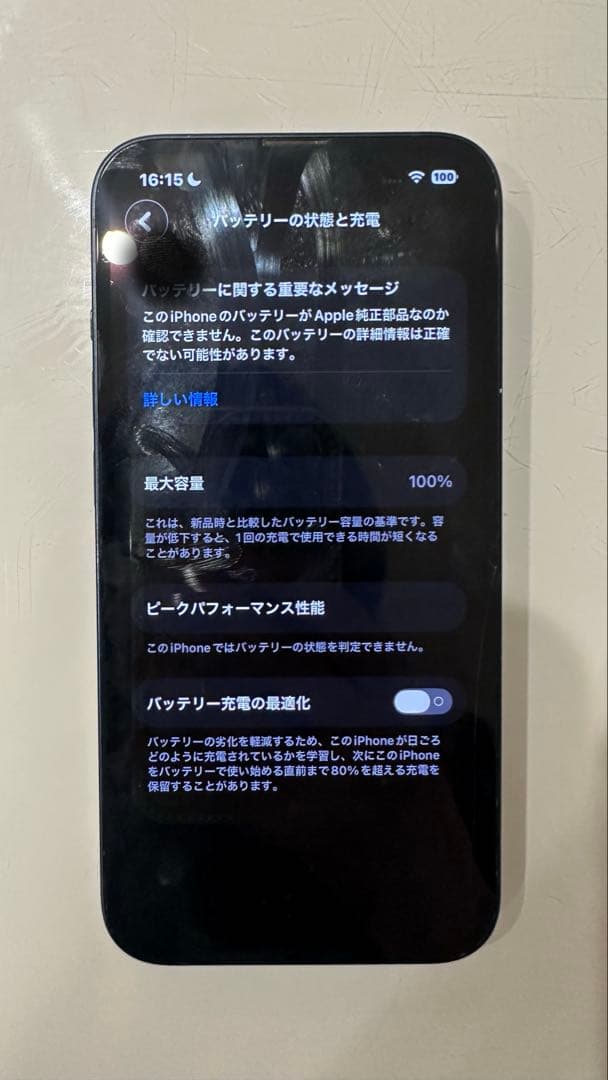 Apple iPhone 13 ミッドナイト　本体 ひび割れあり