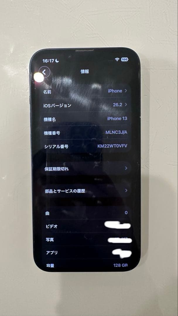 Apple iPhone 13 ミッドナイト　本体 ひび割れあり