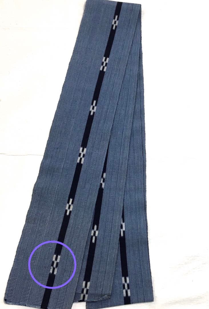 a840 綿 ミンサー 半幅帯 着物