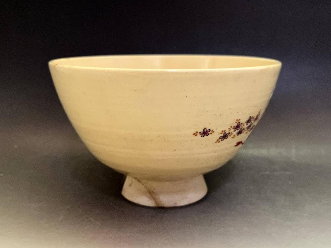 茶碗■珉平 薩摩茶碗 桜鳳凰図 仕覆付き 淡路島 民平焼き 時代物 骨董品■