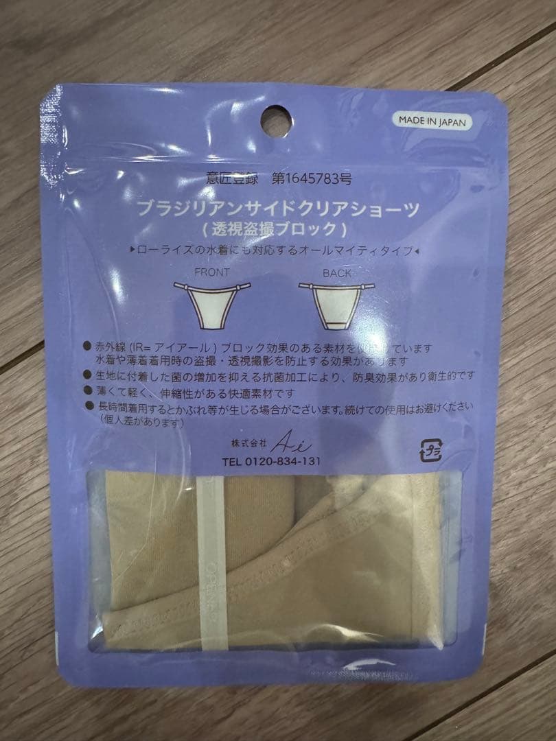 新品⭐︎LAULEA ブラックビキニ⭐︎水着 ラッシュガードセット