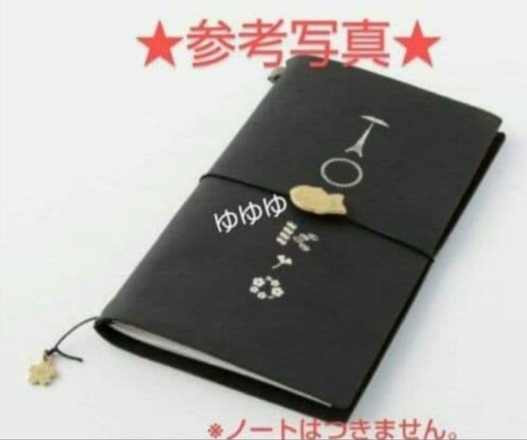トラベラーズノート チャーム たい焼き 桜 東京エディション 限定 TOKYO