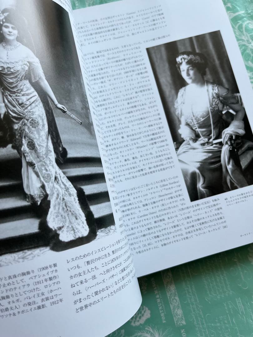 【非売品】Cartier カルティエ　豪華本