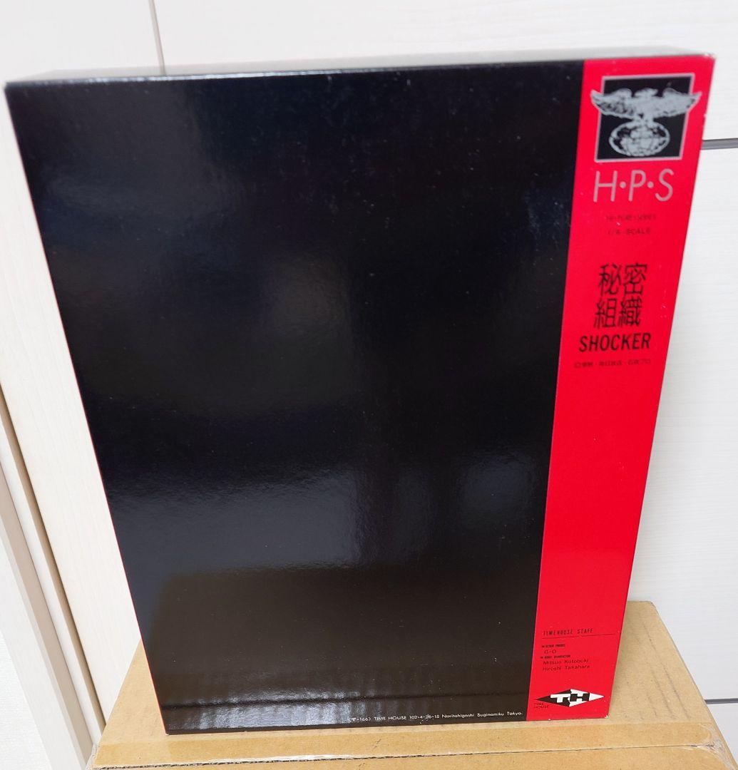 HPS タイムハウス 秘密組SHOCKER ショッカー 1/6怪人かまきり男