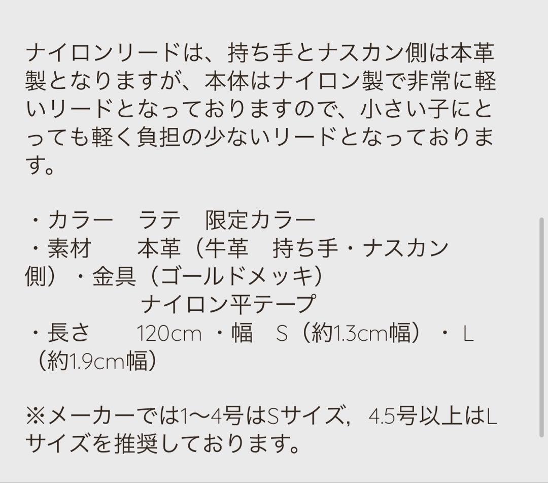 試着のみ　バディーベルト ラテ3号 正規品