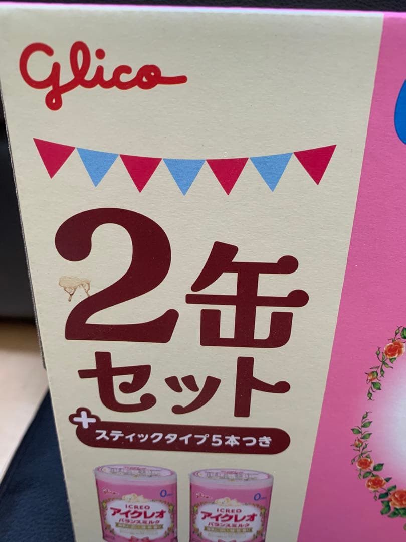 【ＩＳ】アイクレオ バランスミルク 2缶セット×2