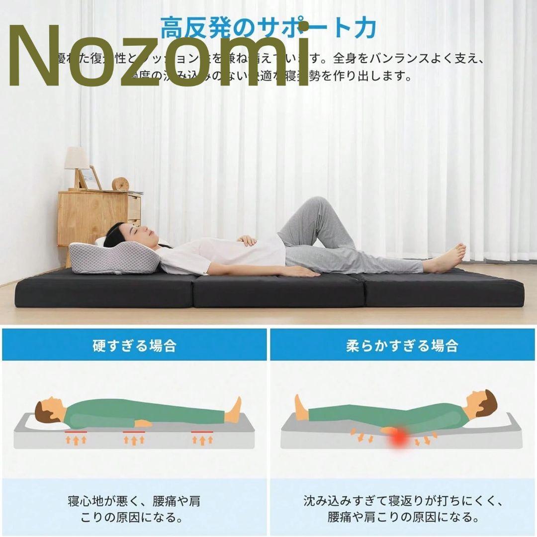 二個マットレス シングル 三つ折り 厚10cm 敷布団 高反発マット97*195