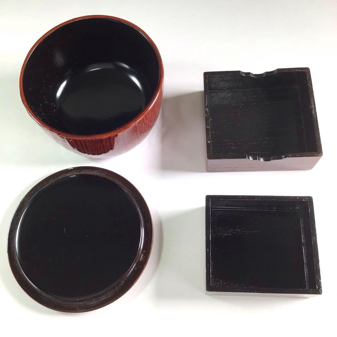 Ｐ８８６　御所籠　『平安　粟田元竺作』『利休形』『茶器揃』　共箱　茶道具