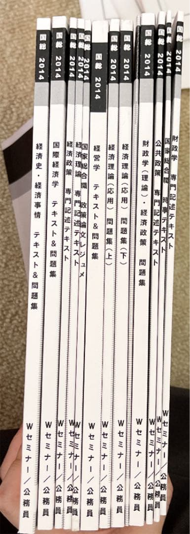 TAC 国家総合職　経済本科生　テキスト問題集セット