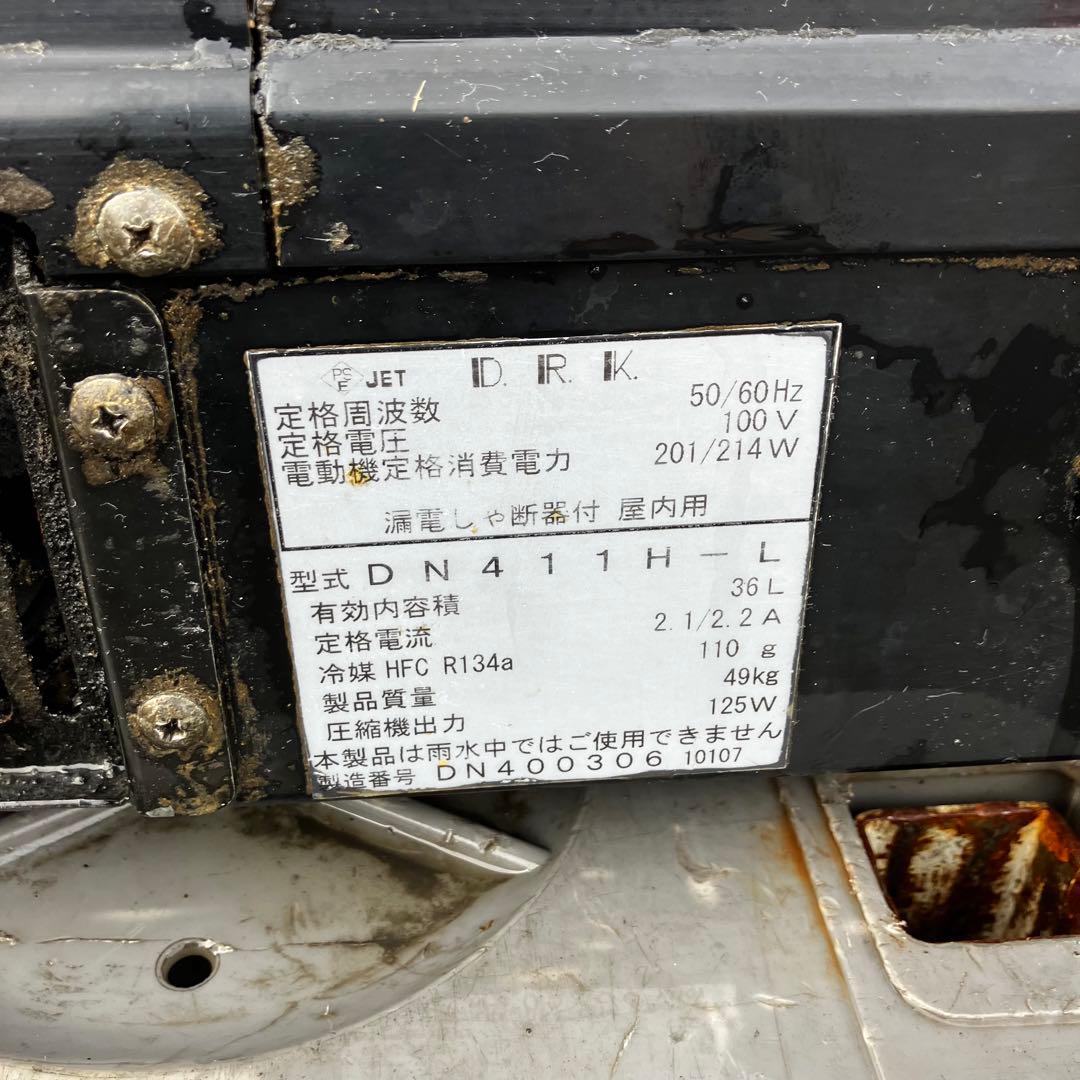 ダイワ 恒温高湿ネタケース DN411H-L