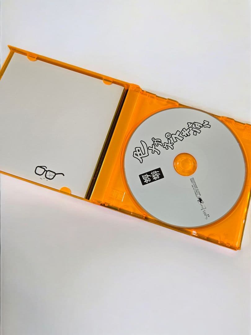 蜉蝣 初回限定盤 色メガネとスキャンダル 帯付きサイン入り
