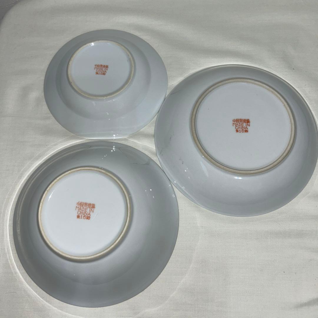 中国景徳鎮　萬寿無疆　17点セット　レトロ　赤